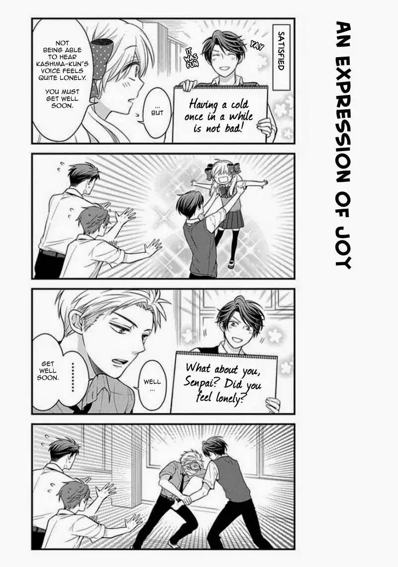 Gekkan Shojo Nozaki-kun Chapter 42 22